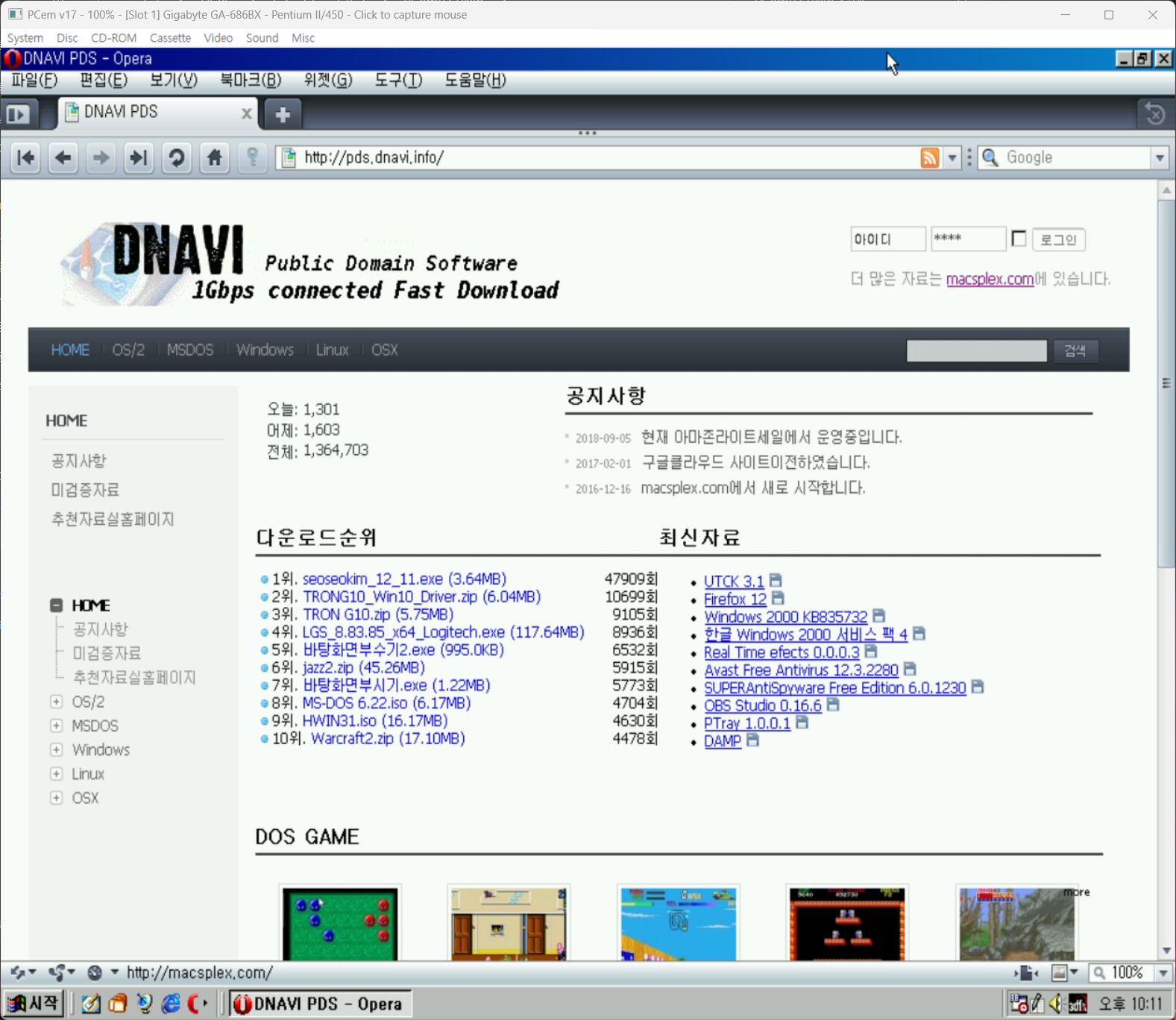 windows98-internet.png