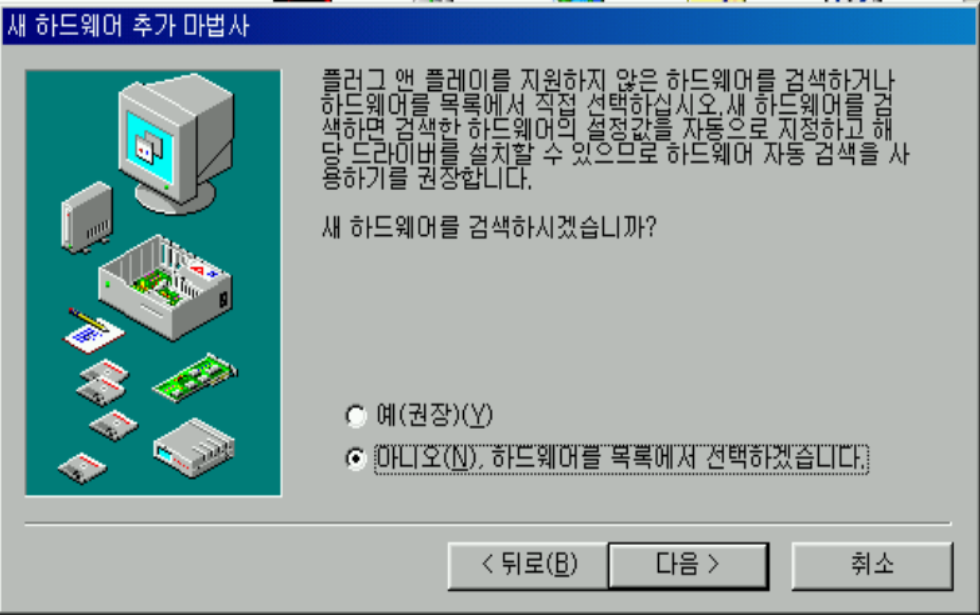 pcem-card-ne2000-4.png