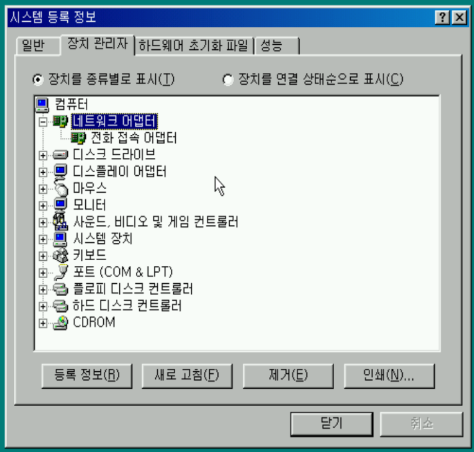 pcem-card-ne2000-2.png