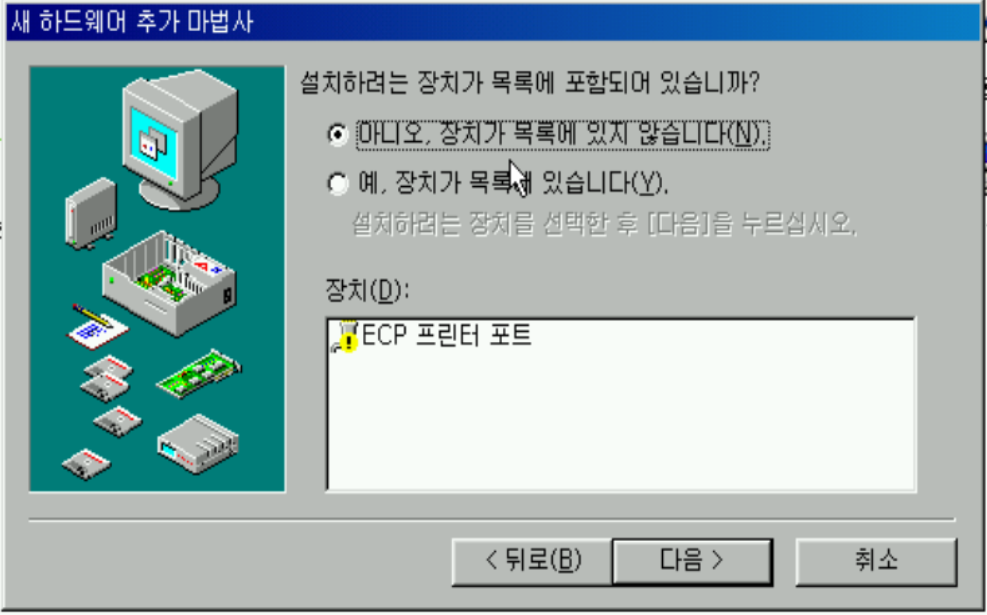 pcem-card-ne2000-3.png