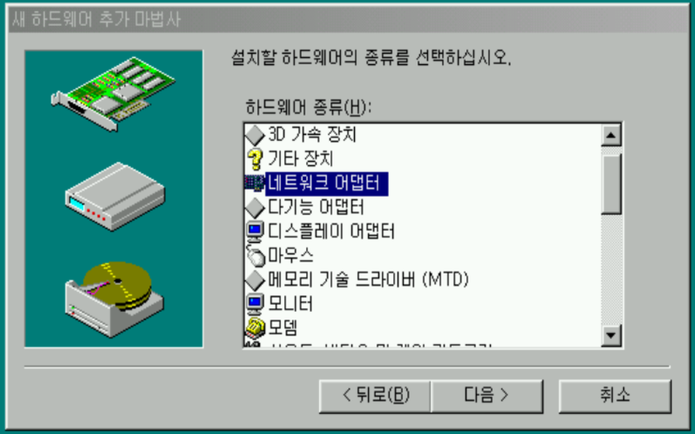 pcem-card-ne2000-5.png