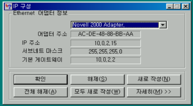 pcem-card-ne2000-14.png