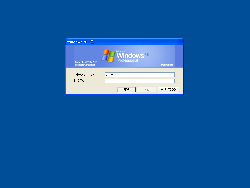 windowsxp-logon5.png