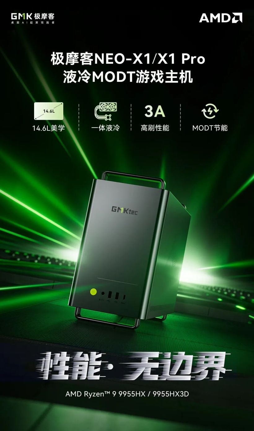 GeekMod-Neo-X1-Pro.jpg