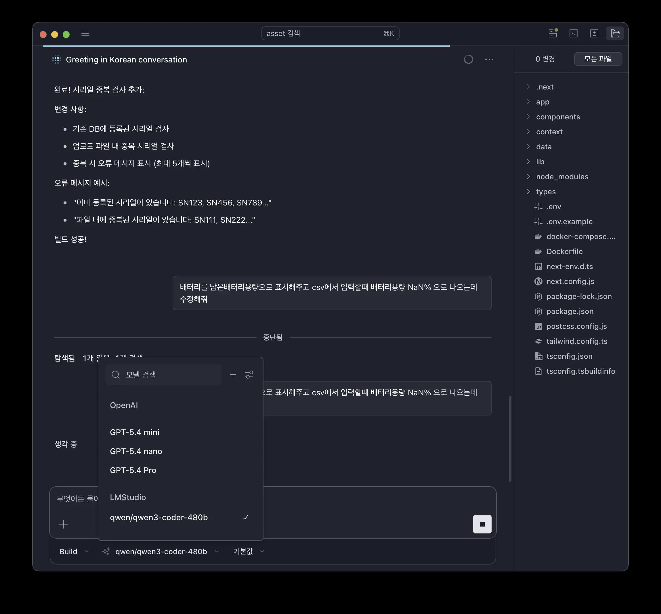 opencode-lmstudio.webp.jpg