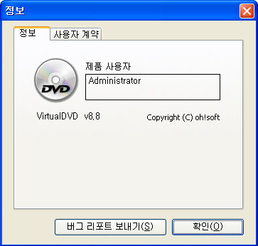 virtualdvd-88-ss.PNG