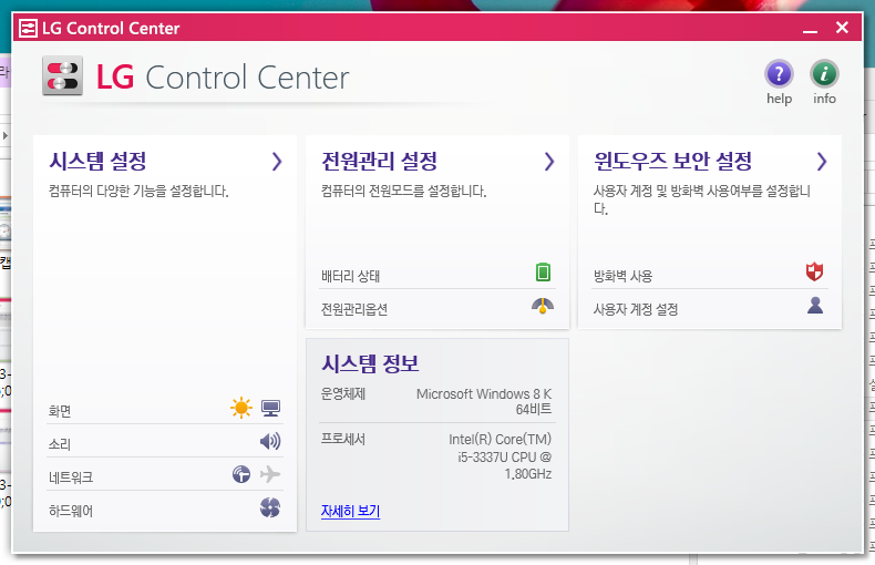 Control Center.PNG