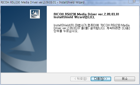 ricoh-sd_.PNG