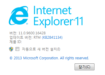 ie11.png