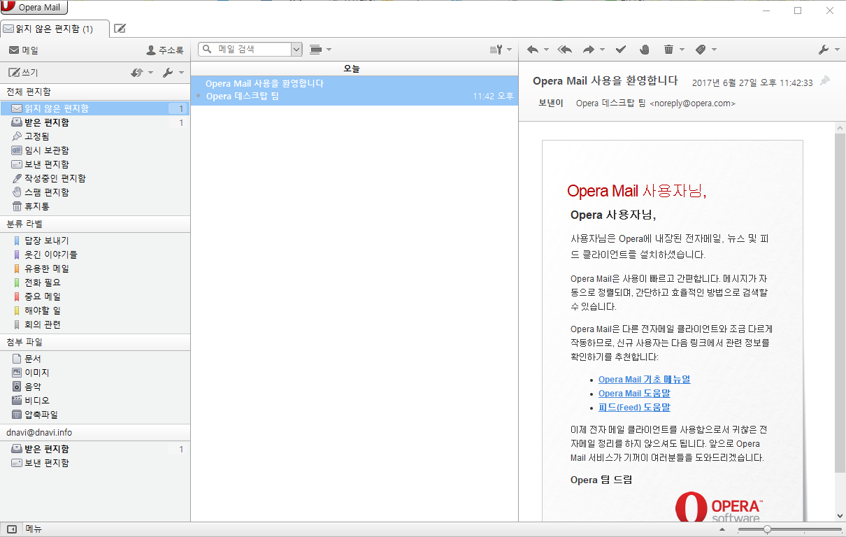 Operamail-1.0.1044.png