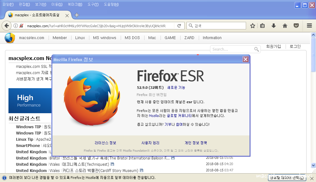 firefox52-ss.png